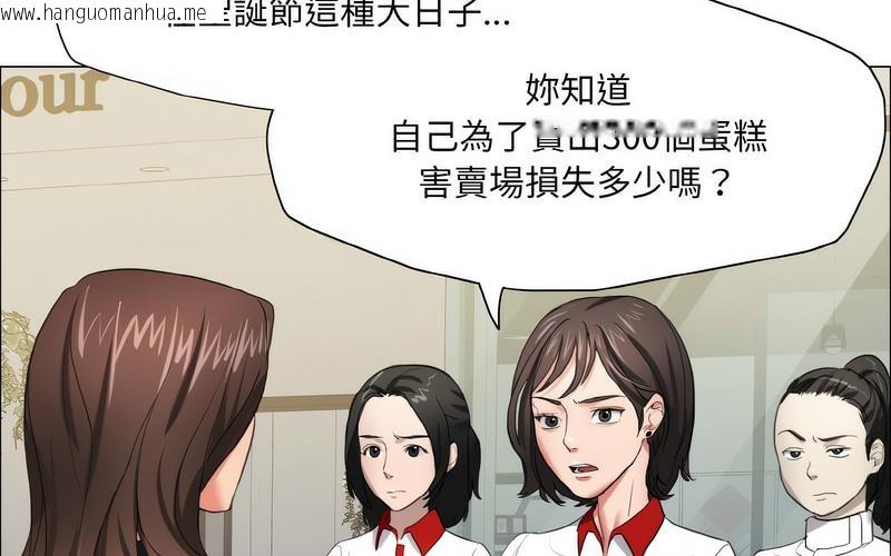 韩国漫画坏女人/了不起的她韩漫_坏女人/了不起的她-第14话在线免费阅读-韩国漫画-第12张图片