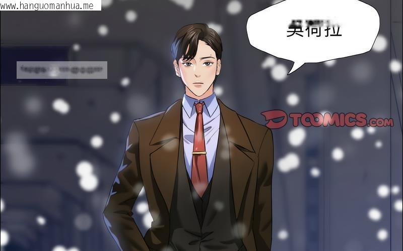 韩国漫画坏女人/了不起的她韩漫_坏女人/了不起的她-第14话在线免费阅读-韩国漫画-第180张图片