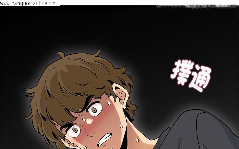 韩国漫画发小碰不得/强制催眠韩漫_发小碰不得/强制催眠-第16话在线免费阅读-韩国漫画-第218张图片