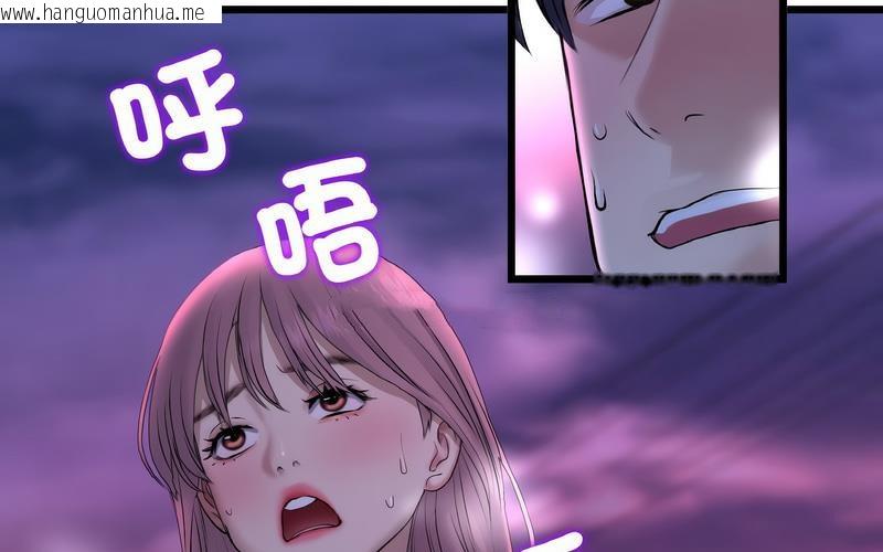 韩国漫画与初恋的危险重逢/当初恋变成继母韩漫_与初恋的危险重逢/当初恋变成继母-第50话在线免费阅读-韩国漫画-第151张图片