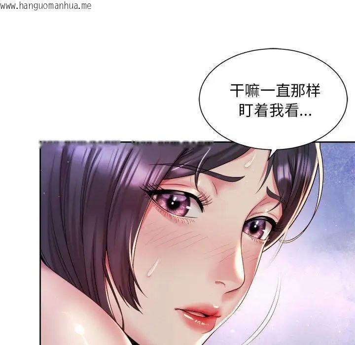 韩国漫画上班也要谈恋爱/社内恋爱韩漫_上班也要谈恋爱/社内恋爱-第26话在线免费阅读-韩国漫画-第15张图片