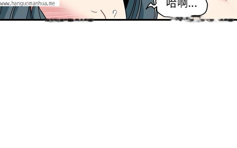 韩国漫画发小碰不得/强制催眠韩漫_发小碰不得/强制催眠-第16话在线免费阅读-韩国漫画-第125张图片