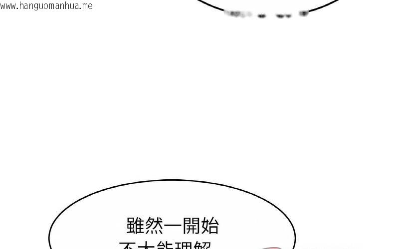 韩国漫画相亲相爱一家人/亲密一家人韩漫_相亲相爱一家人/亲密一家人-第29话在线免费阅读-韩国漫画-第51张图片