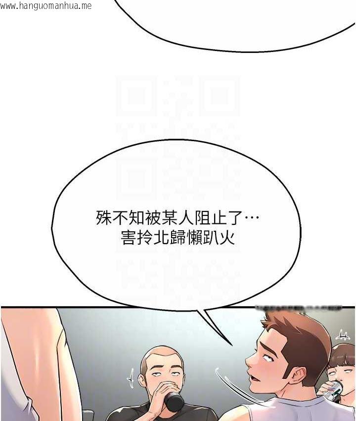 韩国漫画痒乐多阿姨韩漫_痒乐多阿姨-第9话-今天也被你喂得好饱~在线免费阅读-韩国漫画-第80张图片