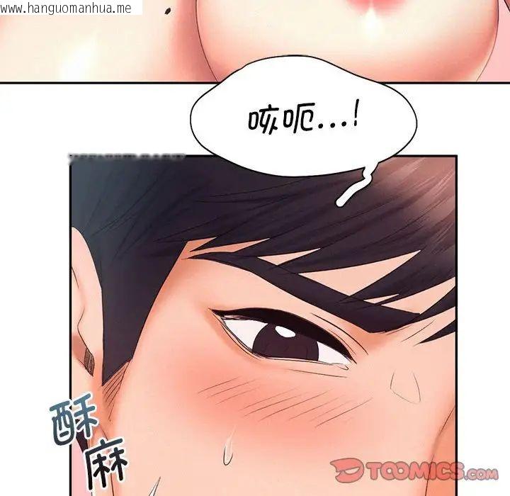 韩国漫画乘风高飞韩漫_乘风高飞-第19话在线免费阅读-韩国漫画-第66张图片