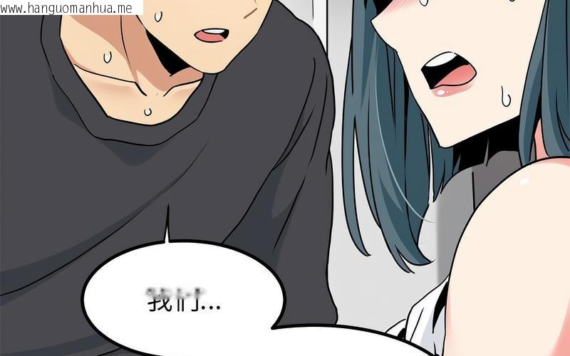 韩国漫画发小碰不得/强制催眠韩漫_发小碰不得/强制催眠-第16话在线免费阅读-韩国漫画-第186张图片