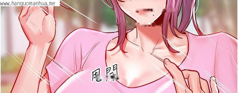 韩国漫画让傲慢女屈服的一百种方法韩漫_让傲慢女屈服的一百种方法-第18话-要不要跟我打个赌?在线免费阅读-韩国漫画-第118张图片