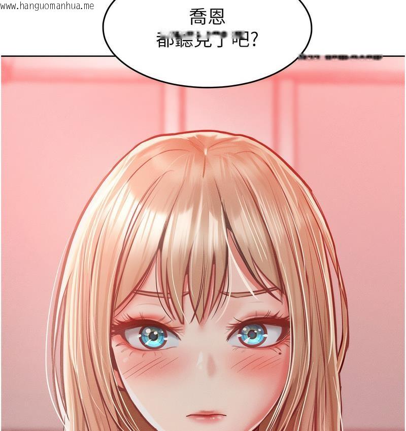 韩国漫画让傲慢女屈服的一百种方法韩漫_让傲慢女屈服的一百种方法-第18话-要不要跟我打个赌?在线免费阅读-韩国漫画-第133张图片