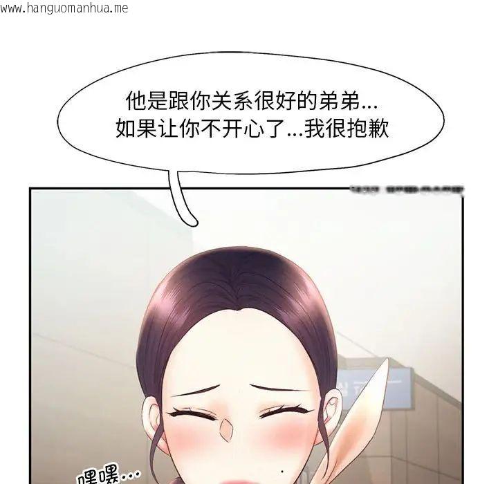 韩国漫画乘风高飞韩漫_乘风高飞-第19话在线免费阅读-韩国漫画-第104张图片