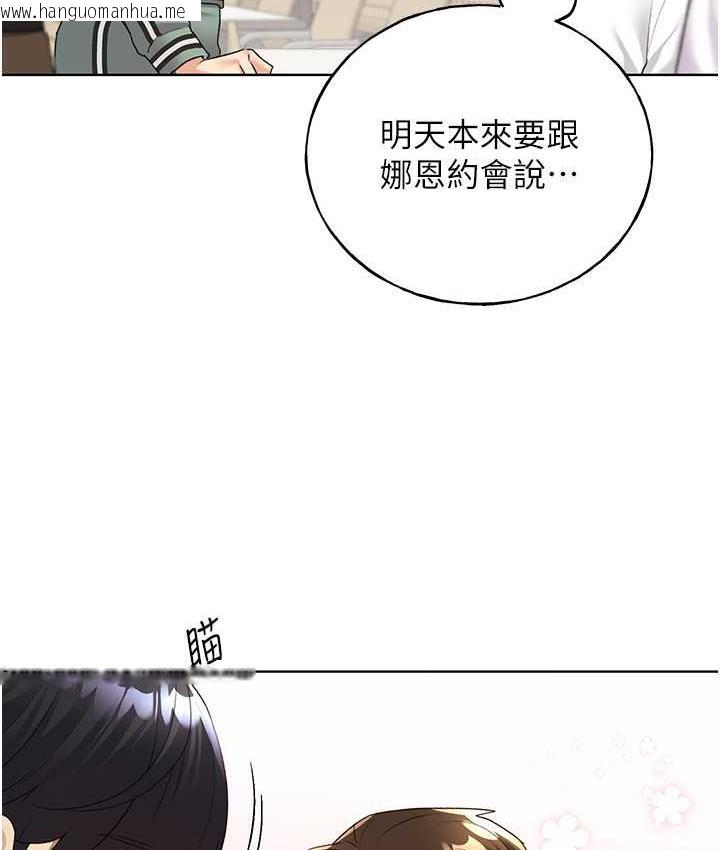 韩国漫画野蛮插画家韩漫_野蛮插画家-第39话-我这样有没有很性感?在线免费阅读-韩国漫画-第62张图片