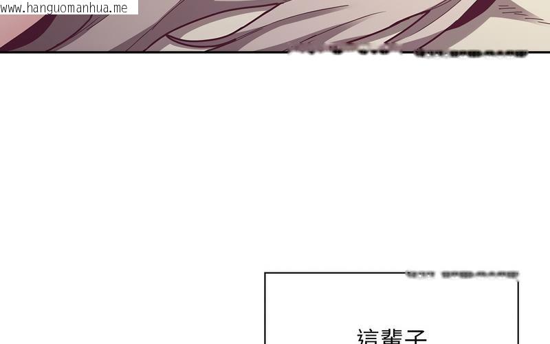 韩国漫画陌生的未婚妻/不请自来的未婚妻韩漫_陌生的未婚妻/不请自来的未婚妻-第73话在线免费阅读-韩国漫画-第97张图片