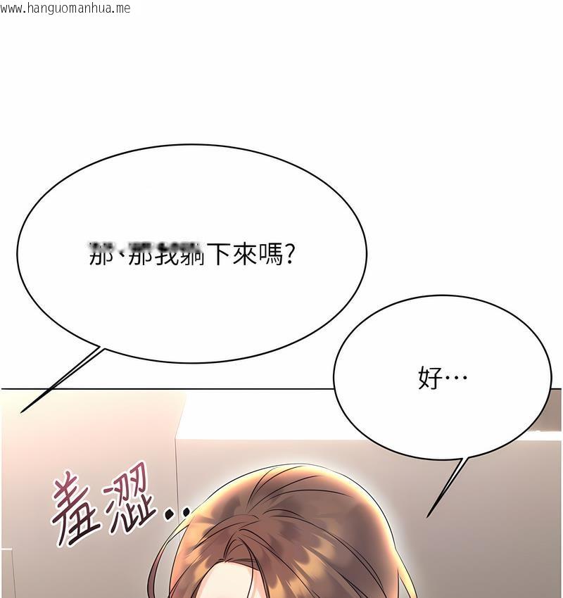 韩国漫画性运刮刮乐韩漫_性运刮刮乐-第5话-我可以对阿姨用刮刮乐吗?在线免费阅读-韩国漫画-第81张图片