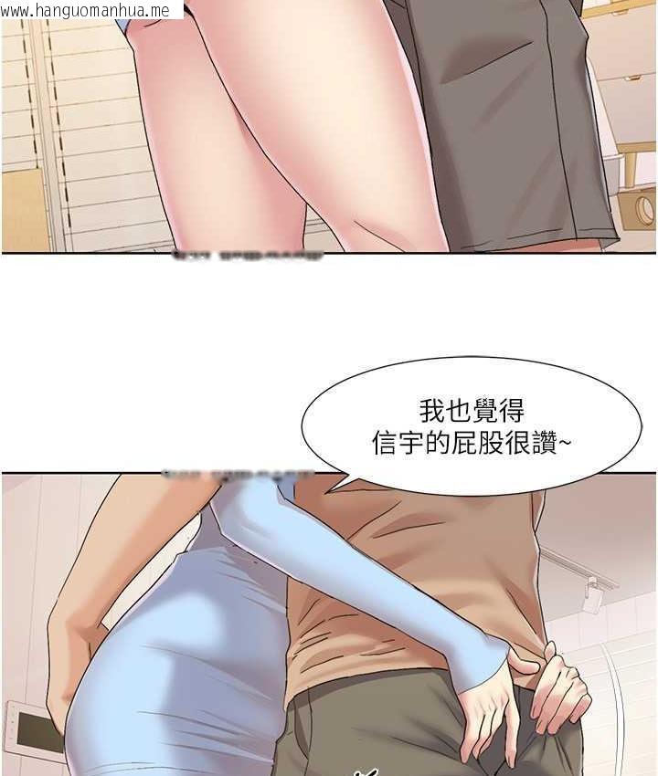 韩国漫画我的性福剧本韩漫_我的性福剧本-第21话-我跟妳老公谁更猛?在线免费阅读-韩国漫画-第50张图片