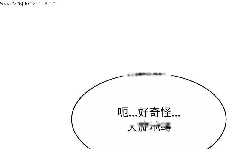 韩国漫画相亲相爱一家人/亲密一家人韩漫_相亲相爱一家人/亲密一家人-第29话在线免费阅读-韩国漫画-第96张图片