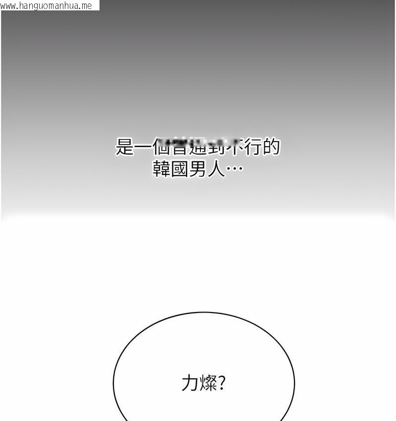 韩国漫画性运刮刮乐韩漫_性运刮刮乐-第5话-我可以对阿姨用刮刮乐吗?在线免费阅读-韩国漫画-第47张图片