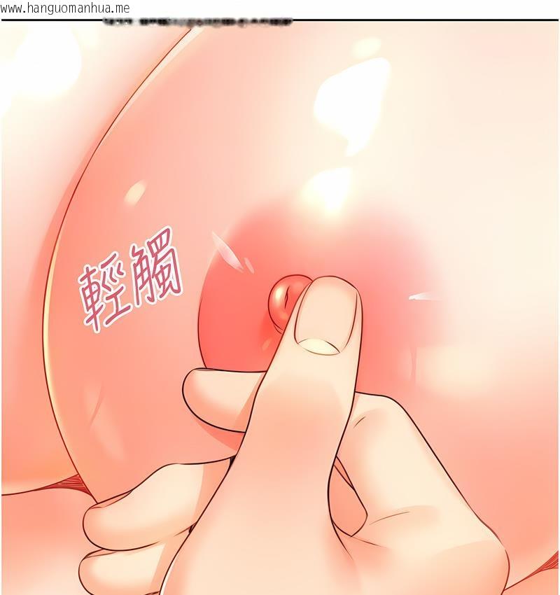 韩国漫画性运刮刮乐韩漫_性运刮刮乐-第6话-杀伤力一百的性感身材在线免费阅读-韩国漫画-第81张图片