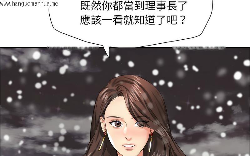 韩国漫画坏女人/了不起的她韩漫_坏女人/了不起的她-第14话在线免费阅读-韩国漫画-第208张图片