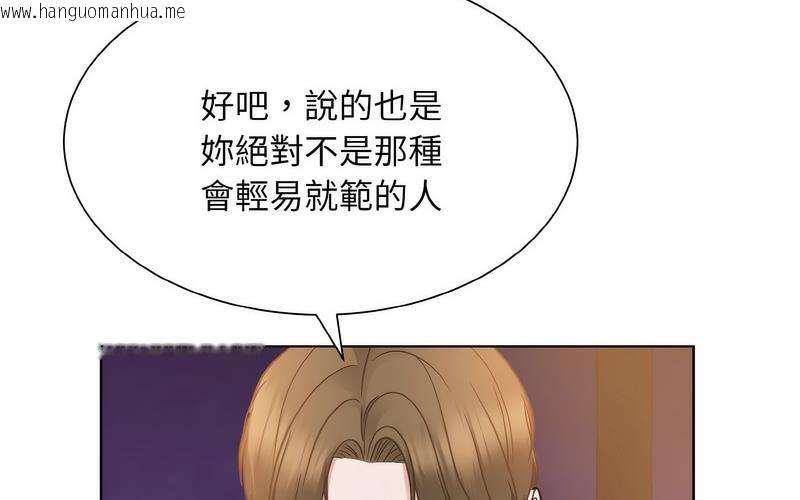 韩国漫画眷恋韩漫_眷恋-第27话在线免费阅读-韩国漫画-第152张图片