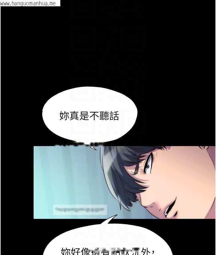 韩国漫画禁锢之欲韩漫_禁锢之欲-第37话-重新调教刁蛮女上司在线免费阅读-韩国漫画-第84张图片