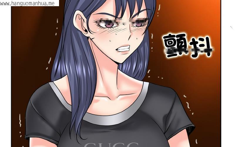 韩国漫画一杆入洞/一杆进洞韩漫_一杆入洞/一杆进洞-第17话在线免费阅读-韩国漫画-第192张图片