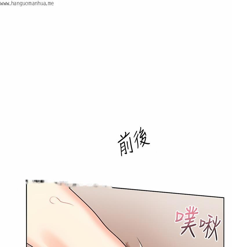 韩国漫画性运刮刮乐韩漫_性运刮刮乐-第5话-我可以对阿姨用刮刮乐吗?在线免费阅读-韩国漫画-第173张图片