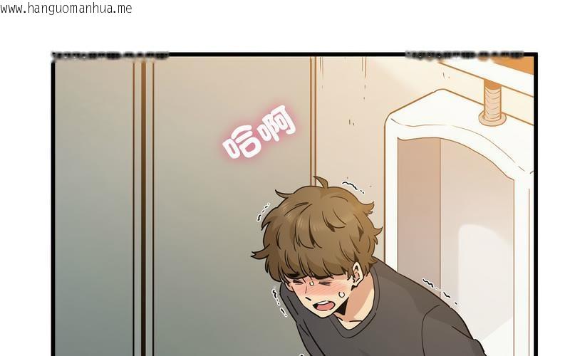 韩国漫画发小碰不得/强制催眠韩漫_发小碰不得/强制催眠-第16话在线免费阅读-韩国漫画-第10张图片