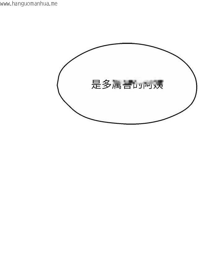 韩国漫画痒乐多阿姨韩漫_痒乐多阿姨-第9话-今天也被你喂得好饱~在线免费阅读-韩国漫画-第67张图片