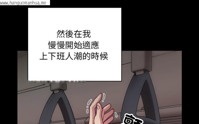 韩国漫画陌生的未婚妻/不请自来的未婚妻韩漫_陌生的未婚妻/不请自来的未婚妻-第73话在线免费阅读-韩国漫画-第80张图片