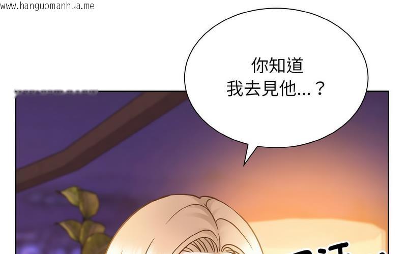 韩国漫画眷恋韩漫_眷恋-第27话在线免费阅读-韩国漫画-第38张图片