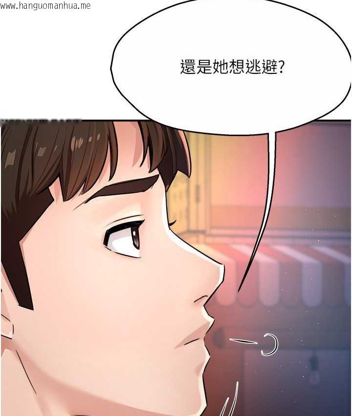 韩国漫画痒乐多阿姨韩漫_痒乐多阿姨-第9话-今天也被你喂得好饱~在线免费阅读-韩国漫画-第118张图片