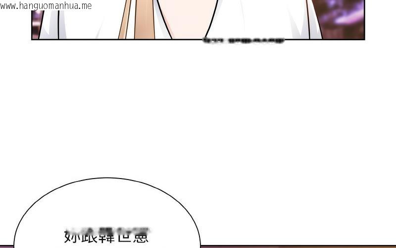 韩国漫画眷恋韩漫_眷恋-第27话在线免费阅读-韩国漫画-第72张图片