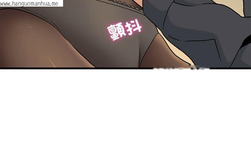 韩国漫画发小碰不得/强制催眠韩漫_发小碰不得/强制催眠-第16话在线免费阅读-韩国漫画-第117张图片