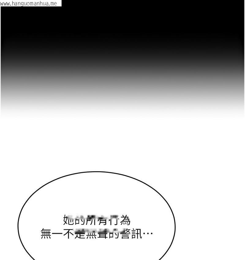 韩国漫画让傲慢女屈服的一百种方法韩漫_让傲慢女屈服的一百种方法-第18话-要不要跟我打个赌?在线免费阅读-韩国漫画-第81张图片