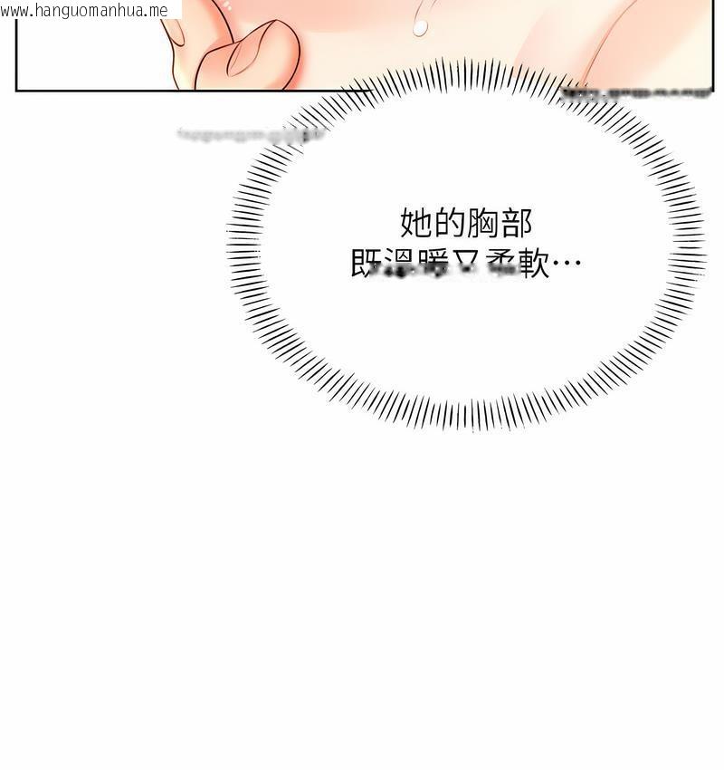 韩国漫画性运刮刮乐韩漫_性运刮刮乐-第7话-意犹未尽在线免费阅读-韩国漫画-第21张图片