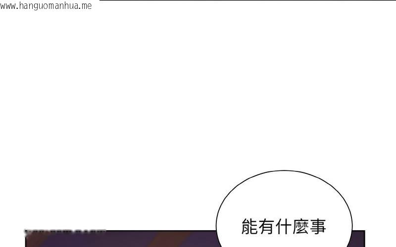 韩国漫画眷恋韩漫_眷恋-第27话在线免费阅读-韩国漫画-第75张图片