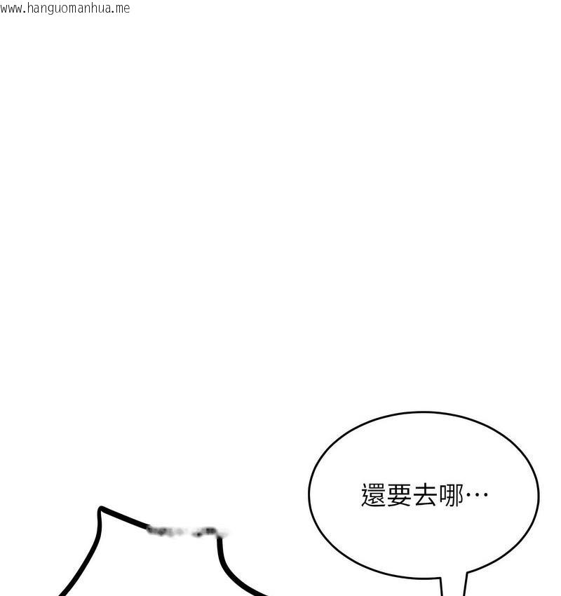 韩国漫画让傲慢女屈服的一百种方法韩漫_让傲慢女屈服的一百种方法-第18话-要不要跟我打个赌?在线免费阅读-韩国漫画-第15张图片