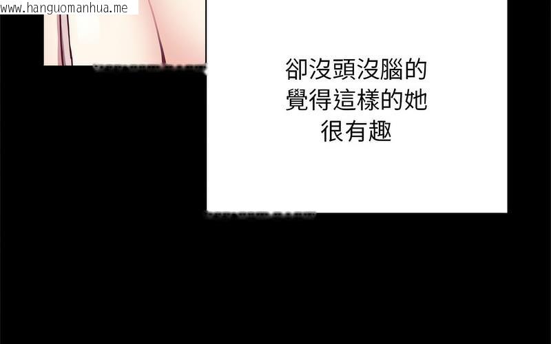 韩国漫画陌生的未婚妻/不请自来的未婚妻韩漫_陌生的未婚妻/不请自来的未婚妻-第73话在线免费阅读-韩国漫画-第53张图片