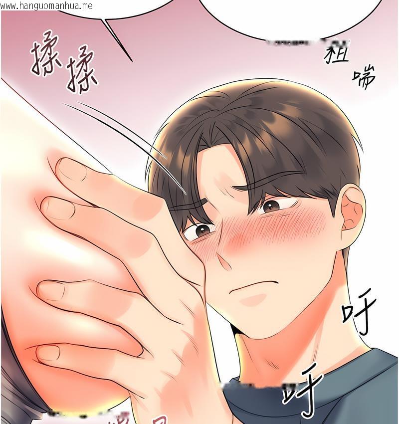 韩国漫画性运刮刮乐韩漫_性运刮刮乐-第5话-我可以对阿姨用刮刮乐吗?在线免费阅读-韩国漫画-第149张图片