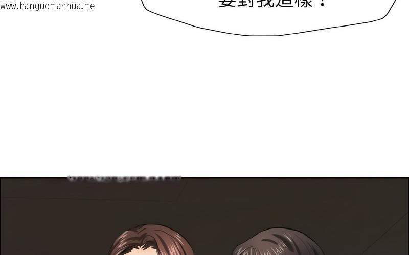 韩国漫画坏女人/了不起的她韩漫_坏女人/了不起的她-第14话在线免费阅读-韩国漫画-第108张图片