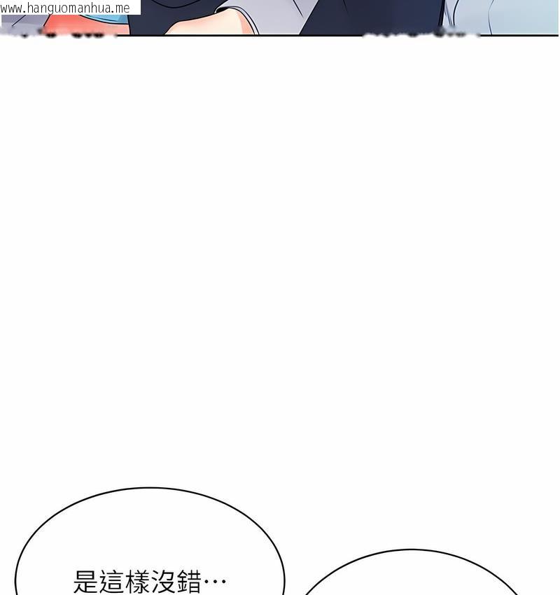 韩国漫画性运刮刮乐韩漫_性运刮刮乐-第4话-美魔女邻居在线免费阅读-韩国漫画-第35张图片