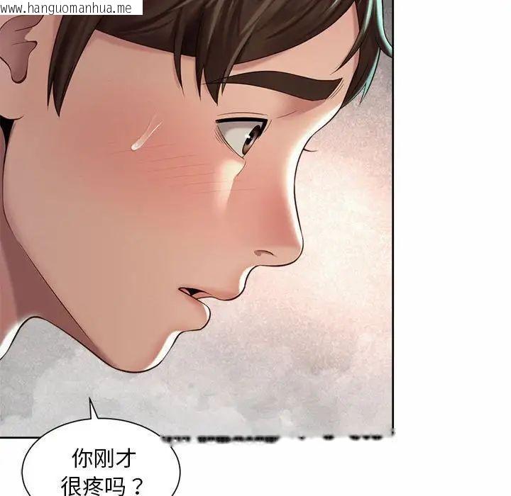 韩国漫画上班也要谈恋爱/社内恋爱韩漫_上班也要谈恋爱/社内恋爱-第26话在线免费阅读-韩国漫画-第17张图片