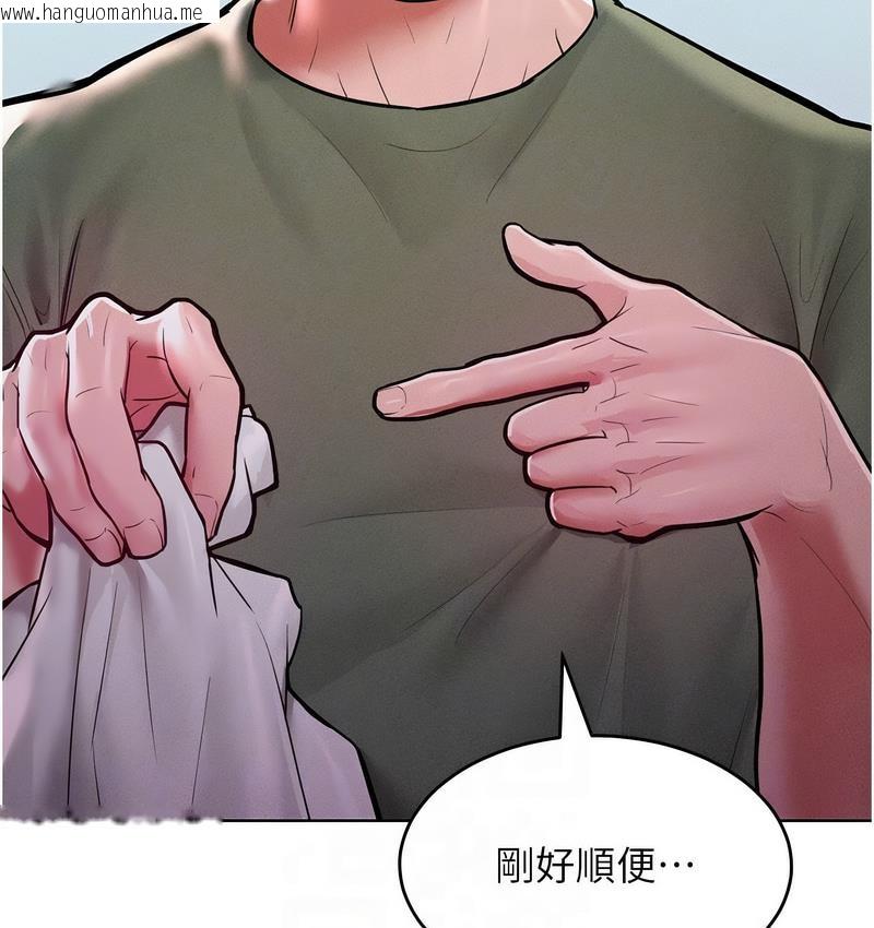 韩国漫画让傲慢女屈服的一百种方法韩漫_让傲慢女屈服的一百种方法-第18话-要不要跟我打个赌?在线免费阅读-韩国漫画-第22张图片