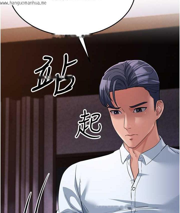 韩国漫画跑友变岳母韩漫_跑友变岳母-第31话-母狗就只有被操的份在线免费阅读-韩国漫画-第124张图片