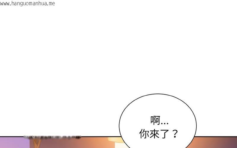 韩国漫画眷恋韩漫_眷恋-第27话在线免费阅读-韩国漫画-第29张图片