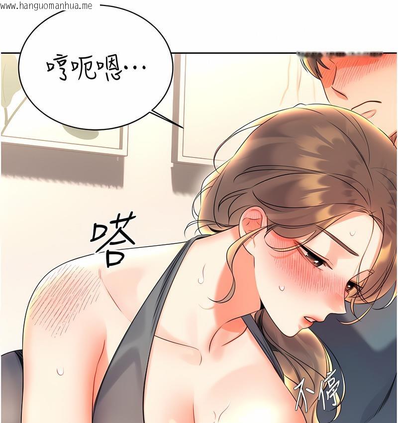 韩国漫画性运刮刮乐韩漫_性运刮刮乐-第5话-我可以对阿姨用刮刮乐吗?在线免费阅读-韩国漫画-第142张图片