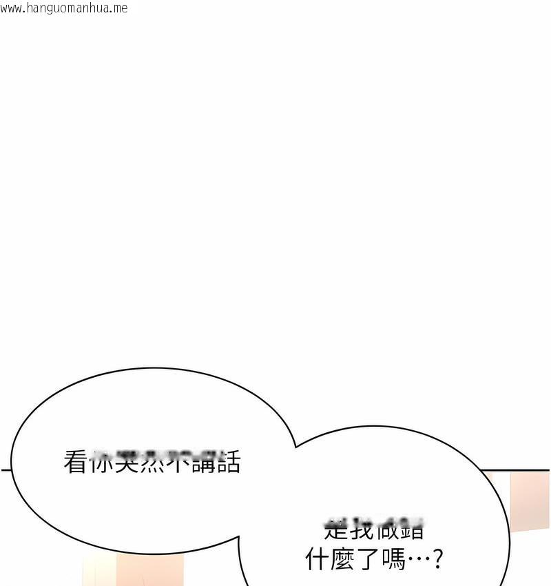 韩国漫画性运刮刮乐韩漫_性运刮刮乐-第5话-我可以对阿姨用刮刮乐吗?在线免费阅读-韩国漫画-第51张图片