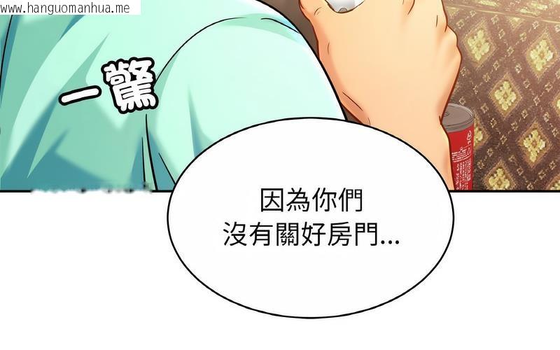 韩国漫画相亲相爱一家人/亲密一家人韩漫_相亲相爱一家人/亲密一家人-第29话在线免费阅读-韩国漫画-第46张图片