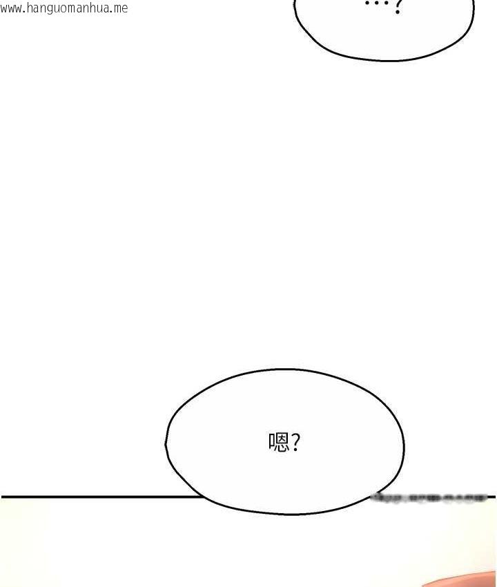 韩国漫画痒乐多阿姨韩漫_痒乐多阿姨-第9话-今天也被你喂得好饱~在线免费阅读-韩国漫画-第57张图片