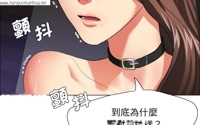 韩国漫画坏女人/了不起的她韩漫_坏女人/了不起的她-第14话在线免费阅读-韩国漫画-第107张图片