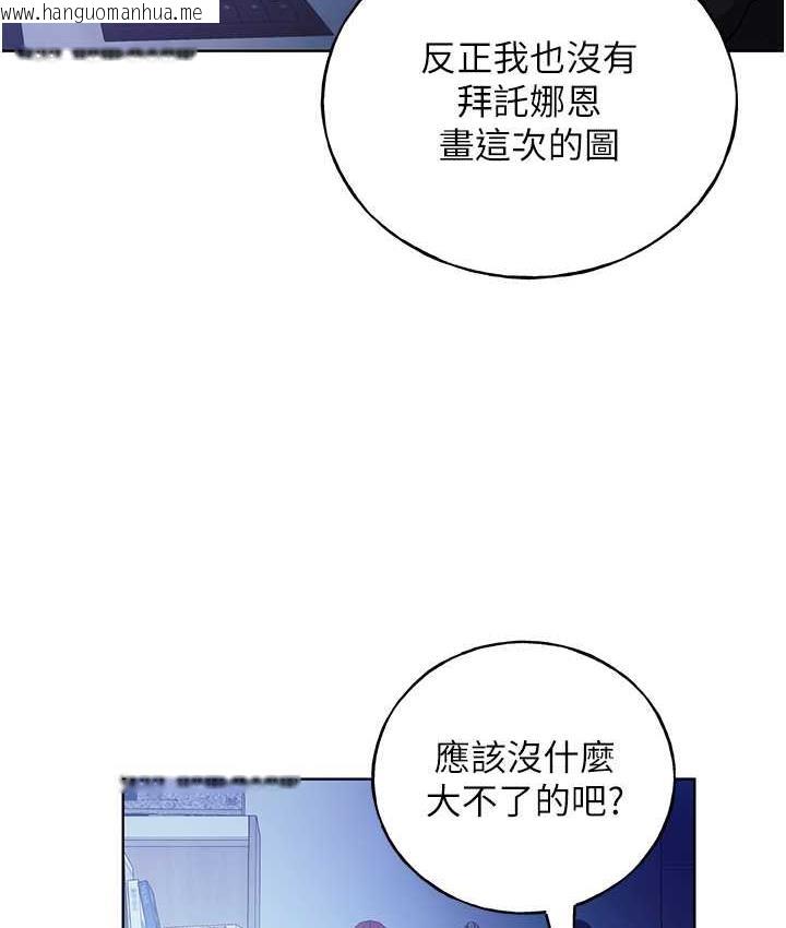 韩国漫画野蛮插画家韩漫_野蛮插画家-第39话-我这样有没有很性感?在线免费阅读-韩国漫画-第24张图片